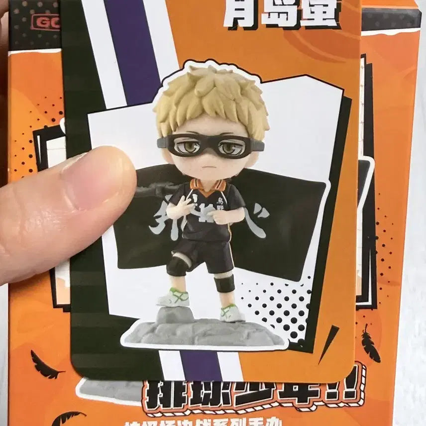 [BUNJANG] Haikyuu!! Tsukishima Popmart Figure New / [하이큐] 팝마트 쓰결전 츠키시마 새상품