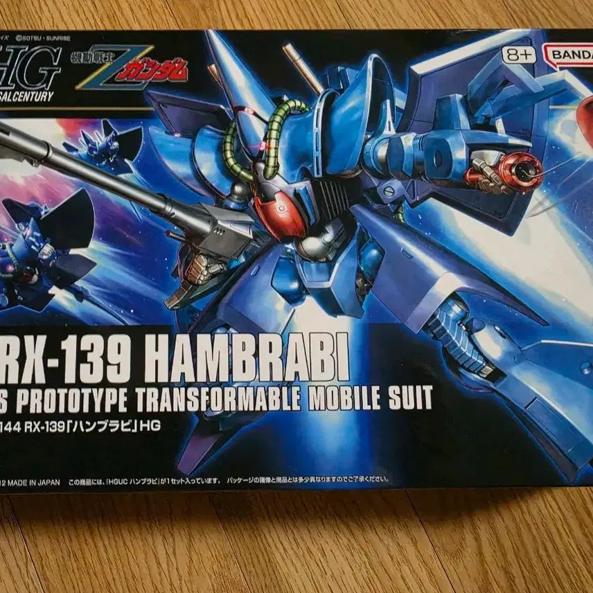 [BUNJANG] Bandai HGUC RX-139 Hambravy Gundam Plastic Model Kit / 반다이 HGUC RX-139 함브라비 건담 프라모델