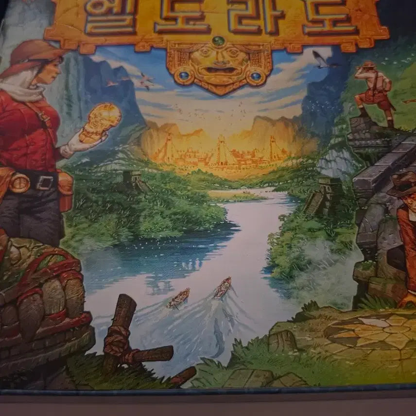[BUNJANG] The Golden Land El Dorado Board Game / 황금의 땅 엘도라도