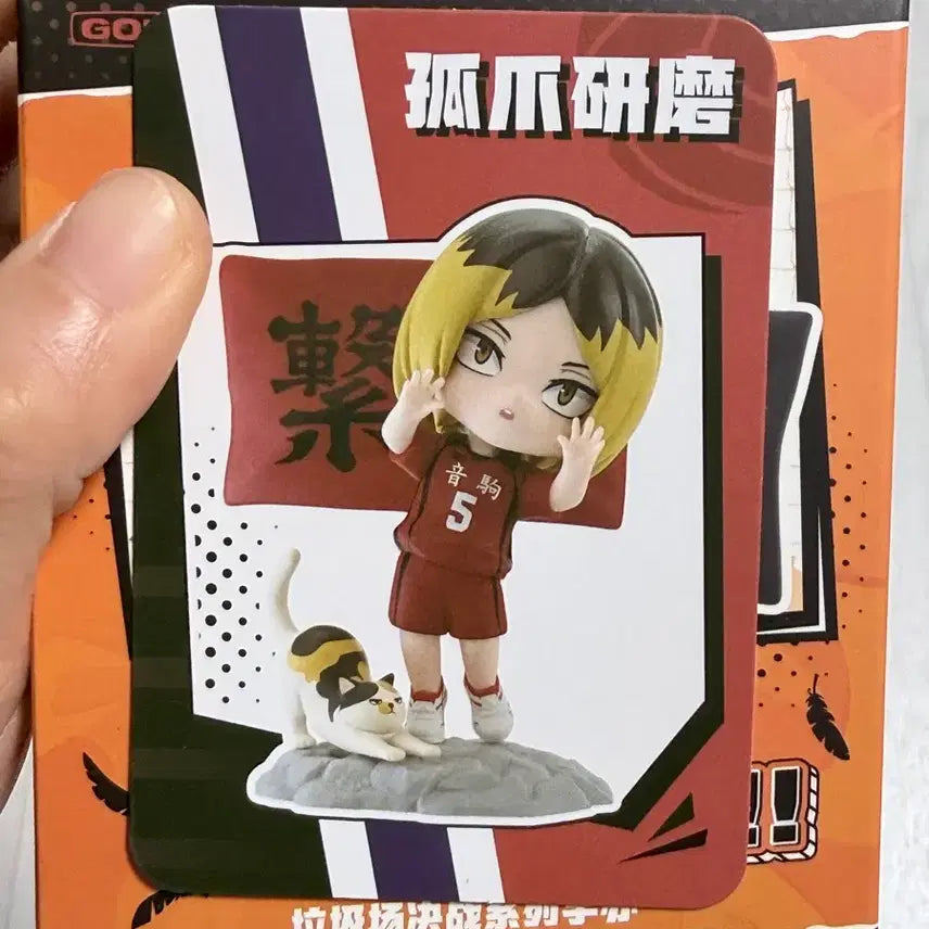 [BUNJANG] Haikyuu!! Pop Mart Kageyama Tobio Ketsukko Figure / [하이큐] 팝마트 쓰결전 켄마 새상품