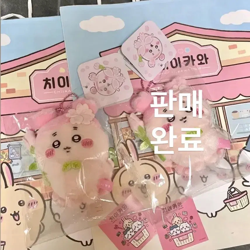 [BUNJANG] Chikawa Cherry Blossom Kani Special Edition with Sticker and Limited Edition Shopping Bag / 벚꽃 카니+특전 스티커+한국 한정 쇼핑백 /벚꽃요정 카니