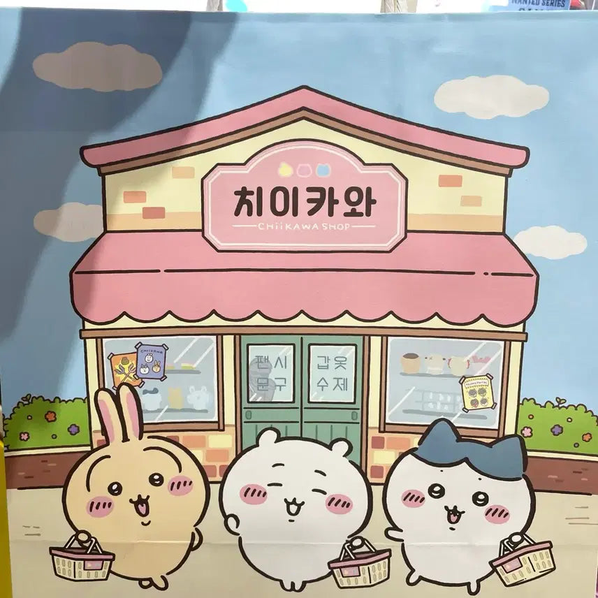 [BUNJANG] Chikawa Cherry Blossom Kani Special Edition with Sticker and Limited Edition Shopping Bag / 벚꽃 카니+특전 스티커+한국 한정 쇼핑백 / 벚꽃요정 카니