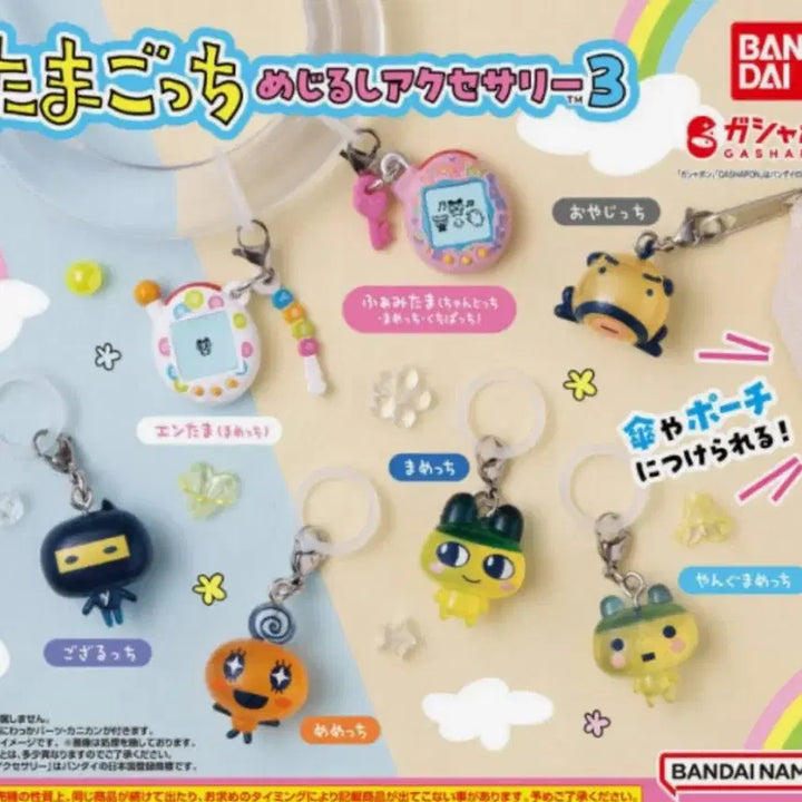 [BUNJANG] Tamagotchi Mezurushi Series 3 Bundle Set / 일괄) 다마고치 메지루시 3탄 고자루치 엔타마 일괄판매