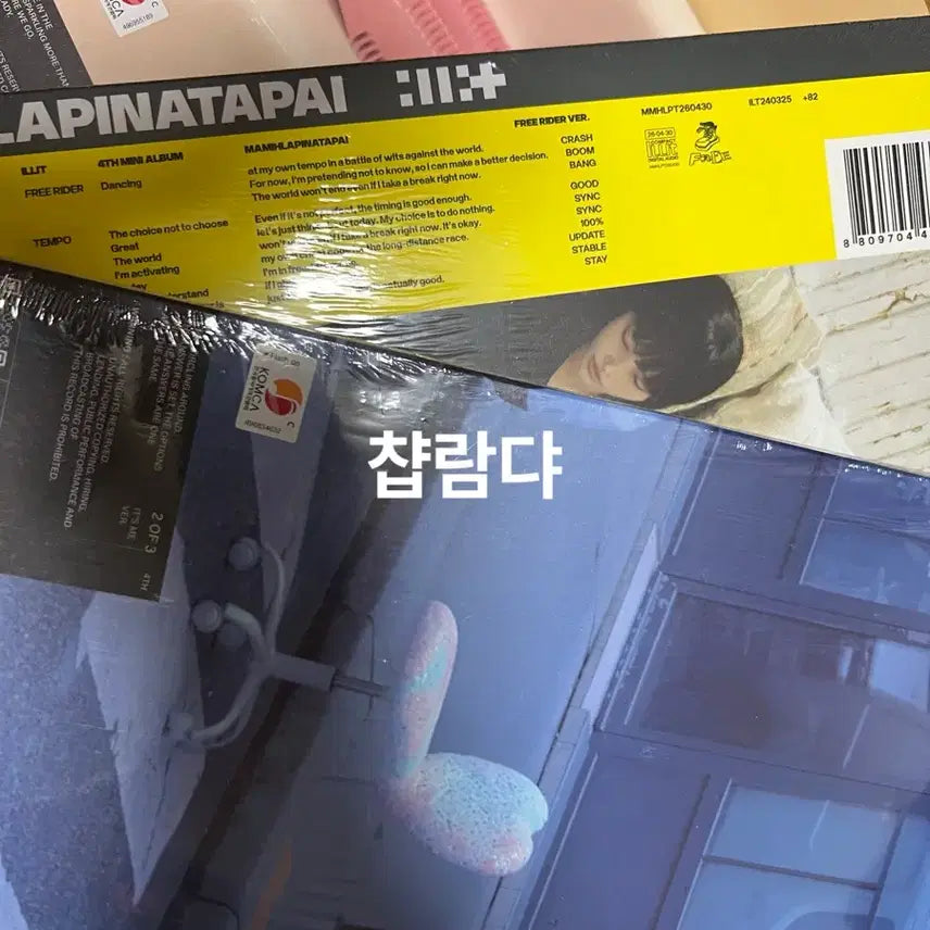 [BUNJANG] ILLIT I&