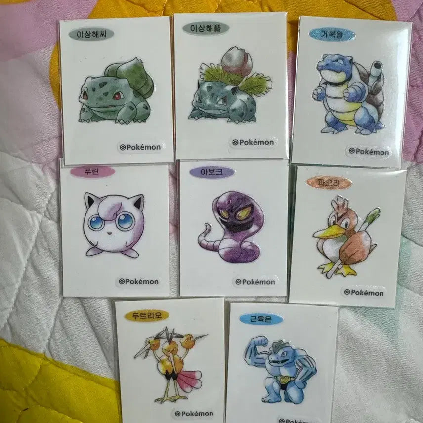 [BUNJANG] Pokemon Stickers (Tti-busseals) Featuring Various Pokemon / 포켓몬스터 띠부씰 아크워크 이상해씨, 이상해풀, 거북왕 등등