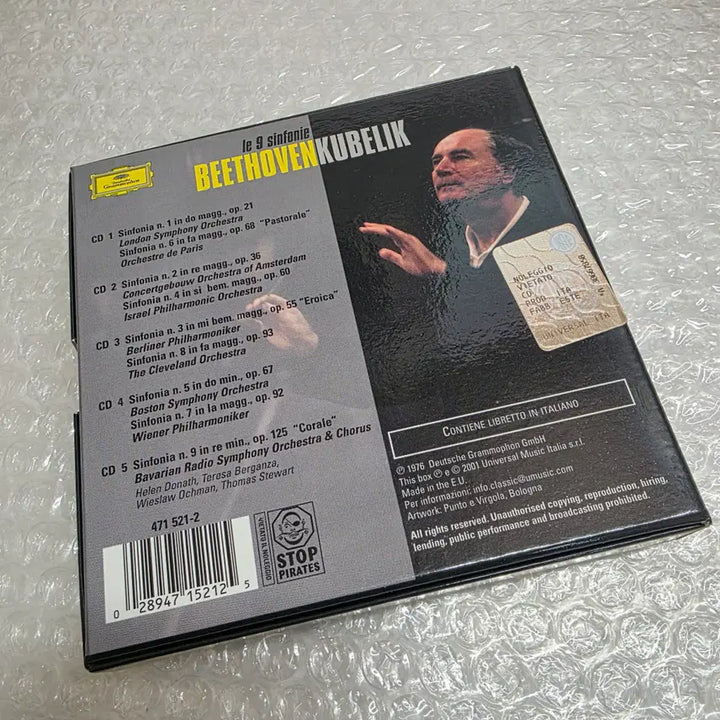 [BUNJANG] Ludwig van Beethoven Symphony Complete Works 5CD Box Set / 루트비히 판 베토벤(Ludwig van Beethoven)교향곡 5CD