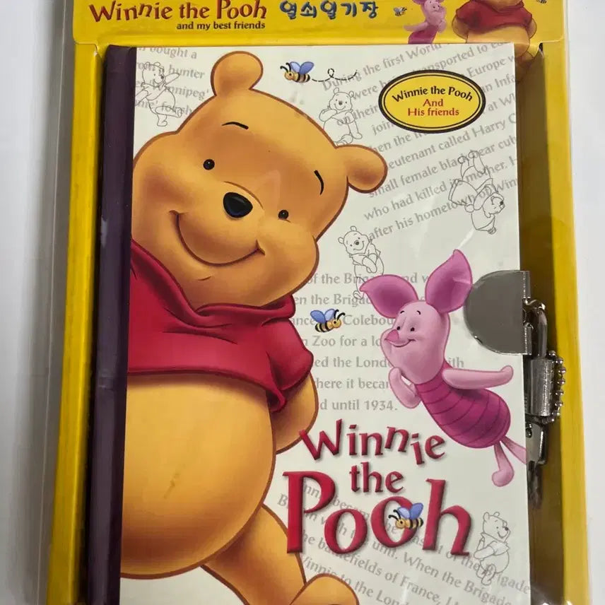 [BUNJANG] Vintage Stationery Pu Key Diary / 고전문구 푸 열쇠일기장