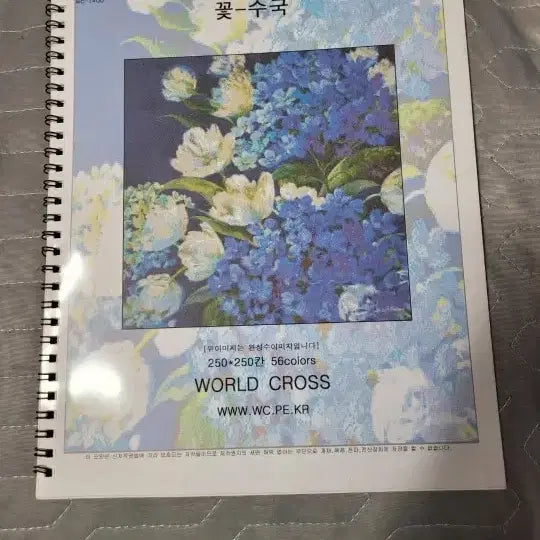 [BUNJANG] Four Gentlemen Embroidery Pattern (Plum Blossom, Orchid, Chrysanthemum, Bamboo) / 사군자 자수 도안 (매화/난/국화/대나무)