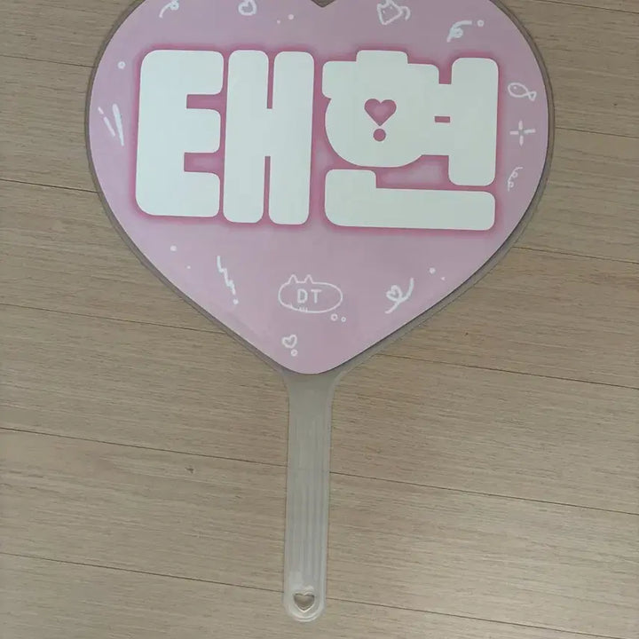 [BUNJANG] TAEHYUN Uchihwa Fan / 비공굿 태현 우치와