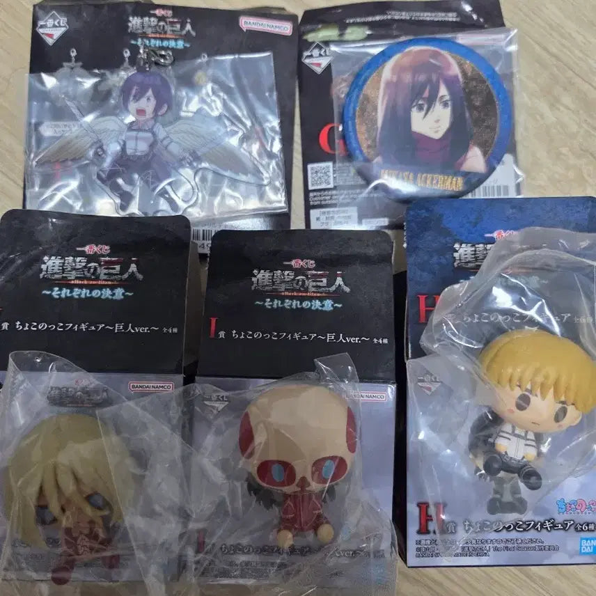 [BUNJANG] Attack on Titan Ichiban Kuji Nishiyobi Bundle Set / 진격의 거인 하위상 일괄 판매