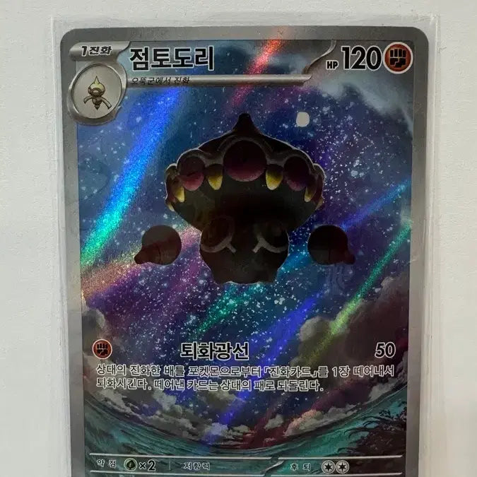 [BUNJANG] Klay Thompson (AR 090/083) Card / (한글판) 점토도리 AR 090/083