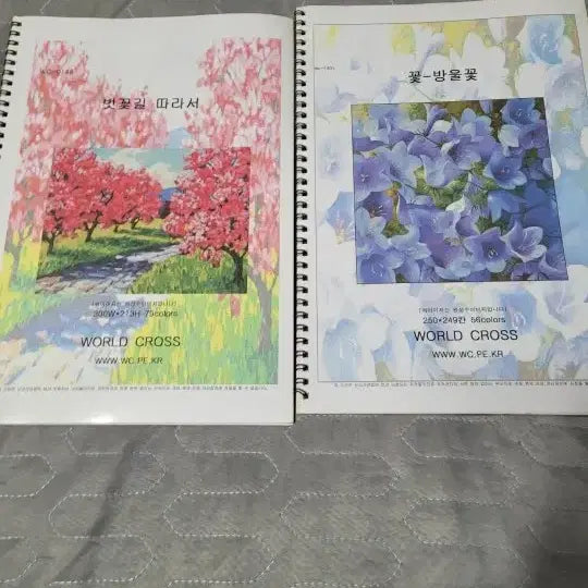 [BUNJANG] LoveCross Kim Young-min Plum Blossom/Still Life Design Set / LoveCross 김영민의 매화/정물화 도안 세트