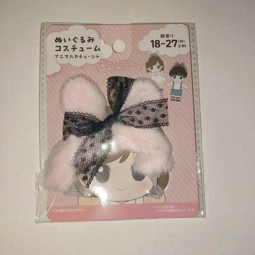 [BUNJANG] Rabbit Ear Headband Accessory for Dolls (18-25cm) / 솜인형 토끼띠 머리띠 장신구 18 20 25cm 18~27cm