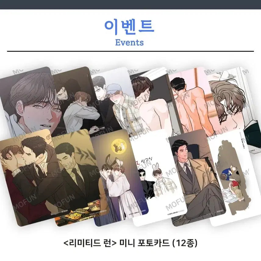 [BUNJANG] Limited Run Momomoland Visit Photocard Bundle Set / 리미티드런 리밑런 2023 2025 모펀 방포 방문포토카드 양도