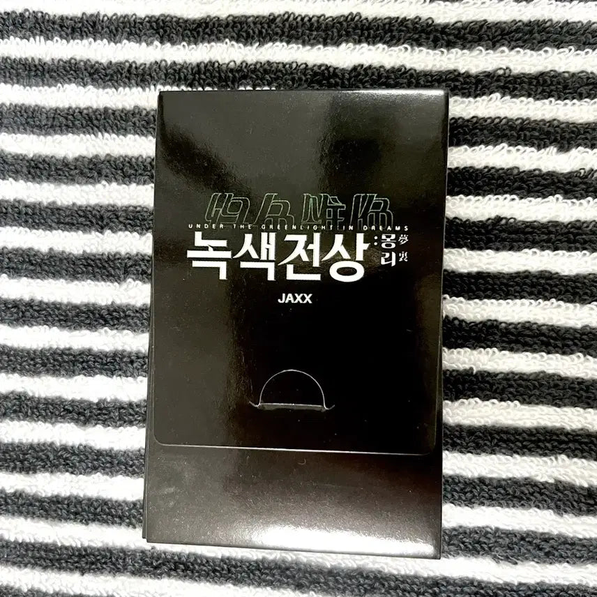 [BUNJANG] Noksaekjeonsang Mongri Bestlin Photocard / 녹색전상 몽리 베스트린 포카팩 포카 포토카드