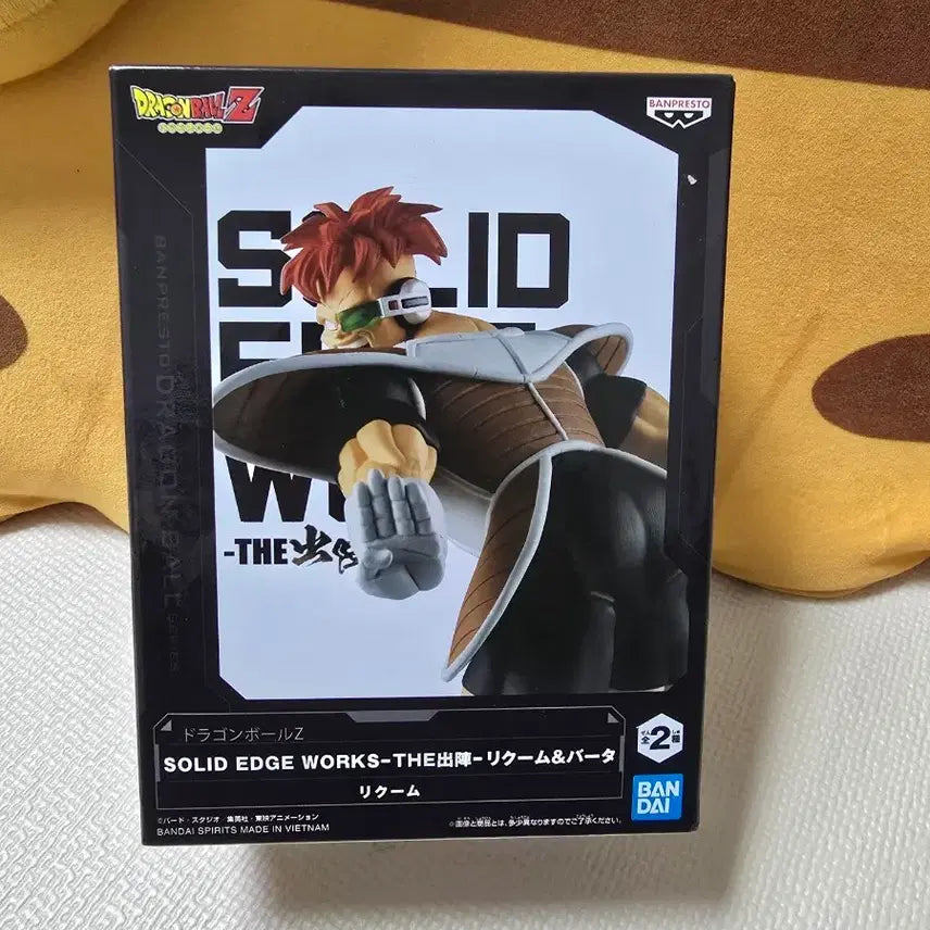 [BUNJANG] Banpresto Dragon Ball Recoom Special Force Figure / 반프레스토 드래곤볼 기뉴특전대 리쿰 피규어