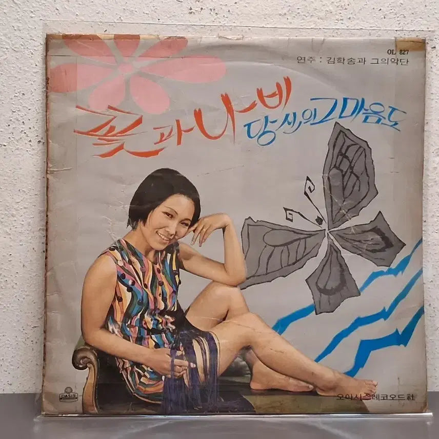 [BUNJANG] Jooyoun Bang Daesung Shin LP / 방주연.신대성 LP