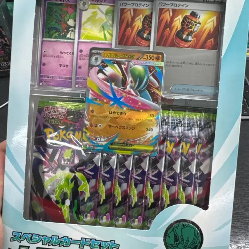 [BUNJANG] Pokemon Mega Gardevoir EX Japanese Special Card Set / 포켓몬스터 메가엘레이드ex 일본판