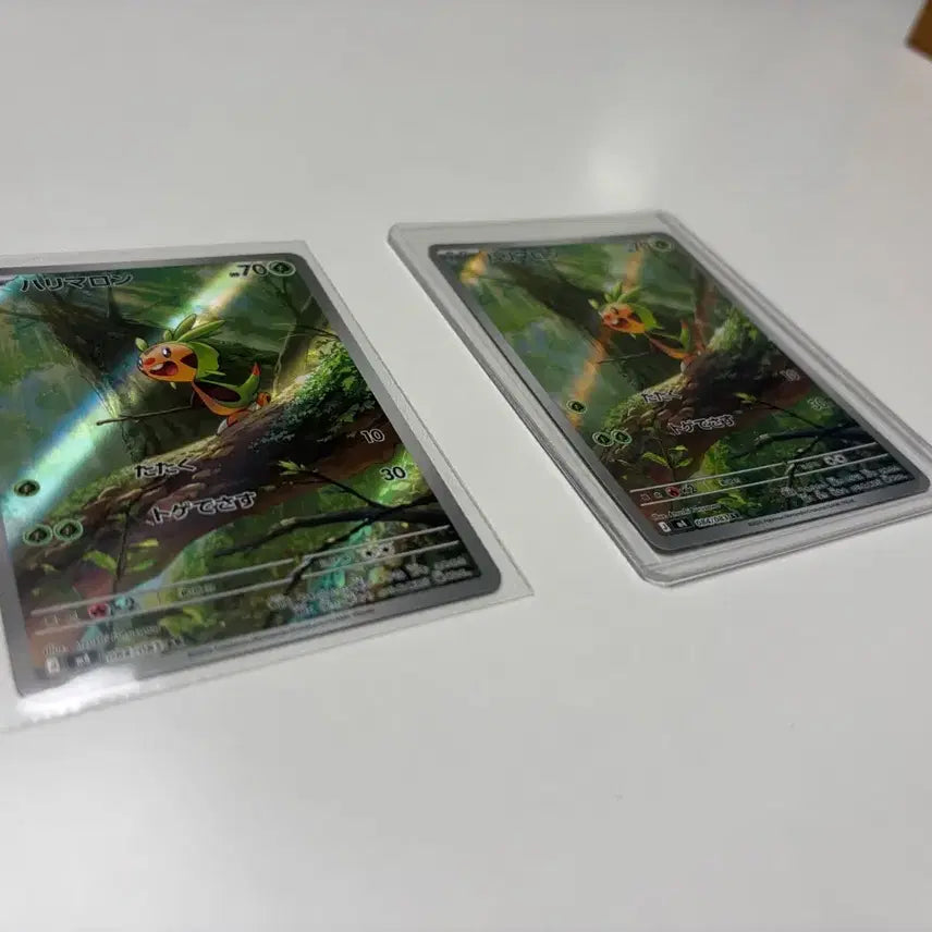 [BUNJANG] Pokemon Card Togepi AR 2-Card Bundle / 일판) 포켓몬카드 도치마론 AR 2장 일괄판매