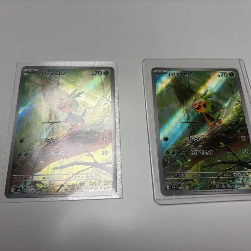 [BUNJANG] Pokemon Card Togepi AR 2-Card Bundle / 일판) 포켓몬카드 도치마론 AR 2장 일괄판매