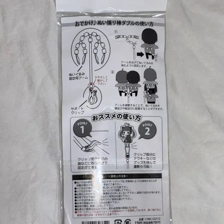 [BUNJANG] Acrylic Stand Clip for Doll Keyring Photo Shooting / 인형 키링 사진 촬영용 아크릴 스탠드 집게