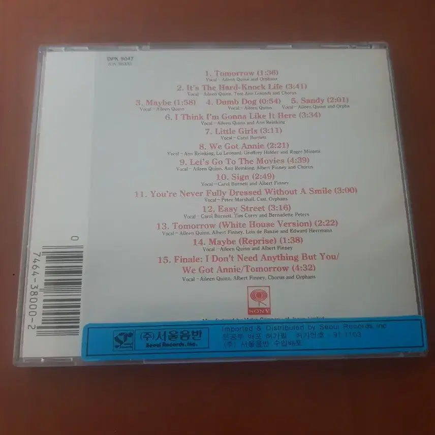 [BUNJANG] Annie Movie Soundtrack CD / OST 애니 Annie 영화음악cd 사운드트랙 올드팝씨디 팝시디popcd