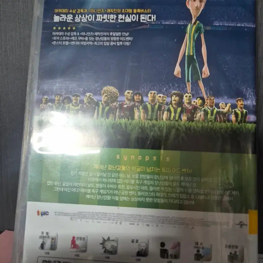[BUNJANG] Toy Story 2 (Korean Dub) DVD / 장난감이 살아있다 DVD 컬투더빙