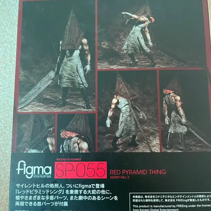 [BUNJANG] Silent Hill 2 Pyramid Head Figma Figure / 사일런트 힐2 삼각두 피그마