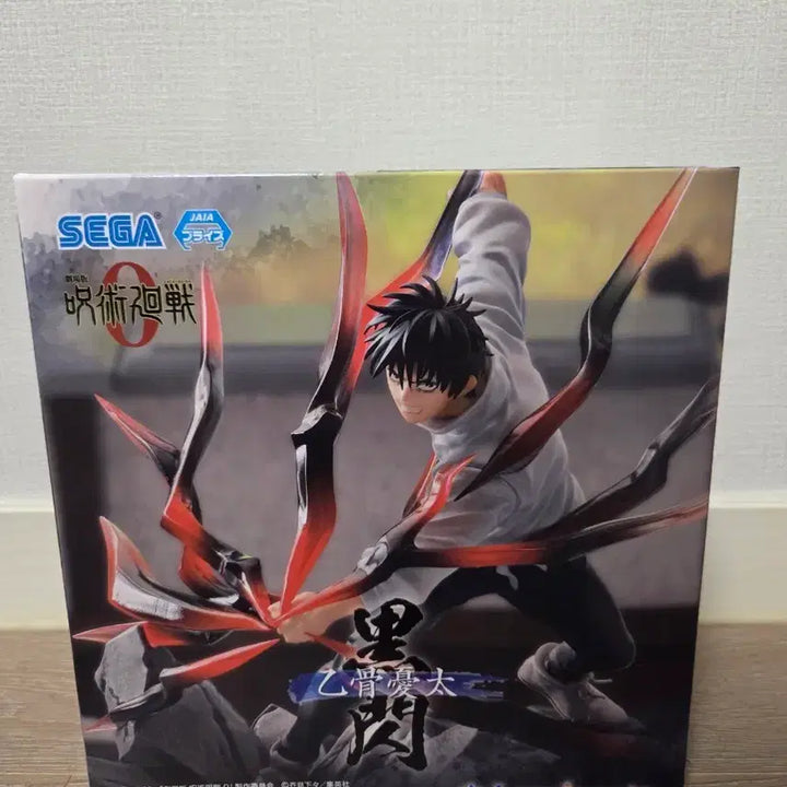 [BUNJANG] Sega Luminasta Yuta Figure (Sealed) / [미개봉] sega 루미나스타 유타 피규어