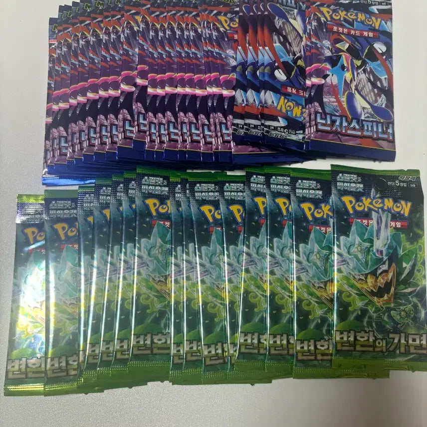 [BUNJANG] Pokemon Card Set - Ninja Spinner &amp; Mask of Change / 포켓몬카드 닌자스피너,변환의가면 자판기 팩 팔아요