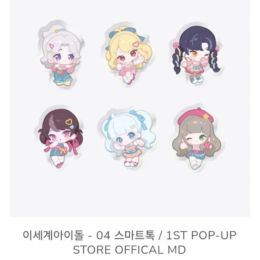 [BUNJANG] Isegye Idol Official Smart Tok Bundle Set (Sealed) / 일괄 ) 이세계아이돌 스마트톡 공식 MD (미개봉)