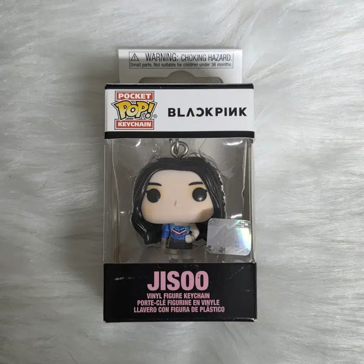 [BUNJANG] BLACKPINK Jisoo Funko Pop Figure Keychain Shutdown / 블랙핑크 지수 펀코 팝 pop 정품 피규어 키링 셧다운