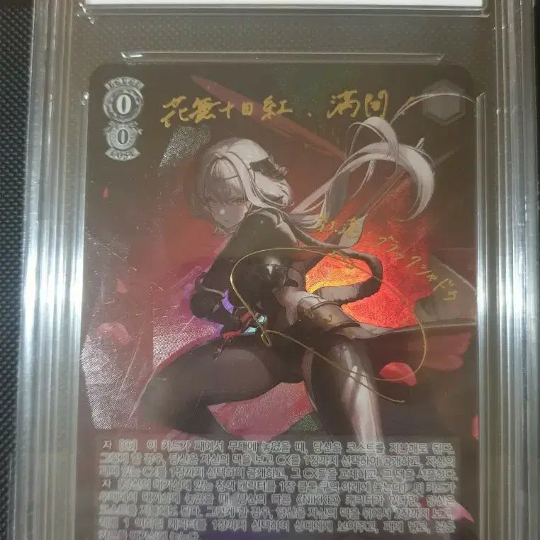 [BUNJANG] Weiss Schwarz Nikke Greed Black Eve BRG Grade 10 / 바이스슈발츠 니케 홍련 흑영 brg 10등급 판매