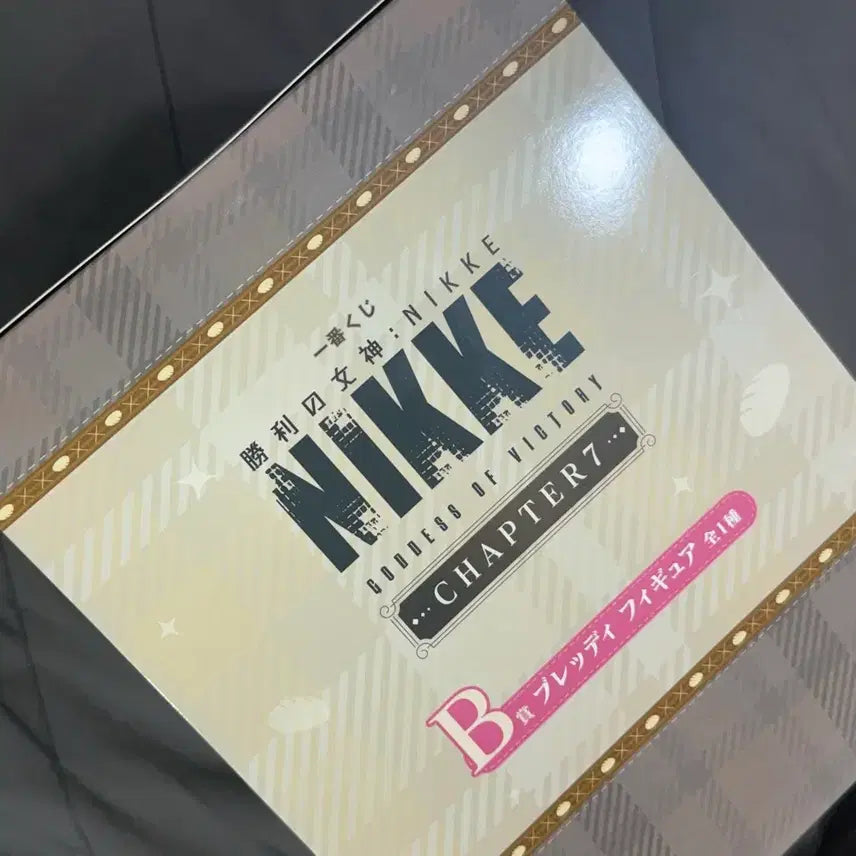[BUNJANG] Ichibankuji Nikke Chapter 7 Fredi B Prize Figure / 이치방쿠지 니케 챕터7 프레디 B상피규어