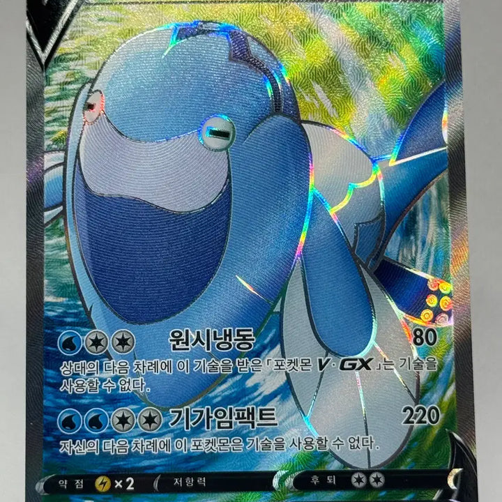 [BUNJANG] Pokemon Card Galarian Moltres V SR [S6K 022/070] / 포켓몬카드 어치르돈 V sr [s6k 022/070]