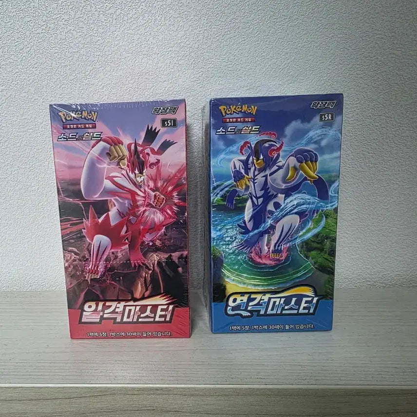 [BUNJANG] Pokemon Card Single Strike / Rapid Strike Master Master Ball Set / 포켓몬 카드 일격/연격 마스터  일괄 박스