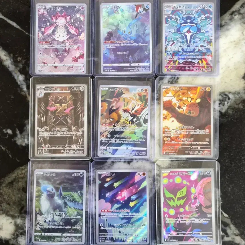 [BUNJANG] Pokemon Card Japanese AR Bundle Set / (일본판)포켓몬카드 ar일괄
