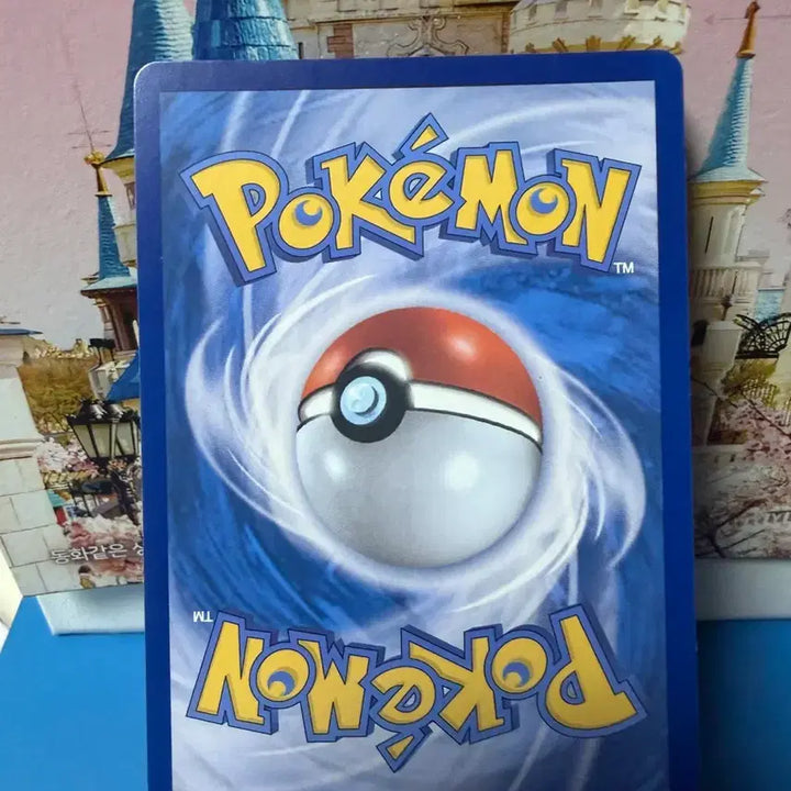 [BUNJANG] Pokemon Card Baochi SAR Album Card / 포켓몬카드 바오키 SAR 앨범용