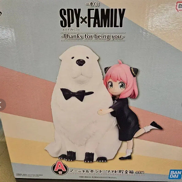 [BUNJANG] Spy x Family A Prize Piggy Bank / 스파이패밀리  A상 저금통 팝니다.