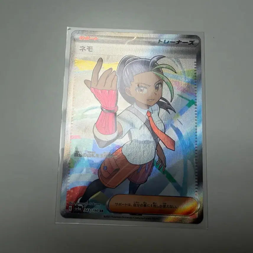 [BUNJANG] Japanese Version Nemo SR Trainer Card / 일판) 네모 SR 트레이너 카드 판매