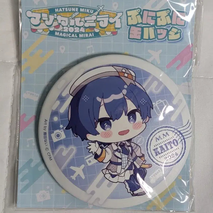 [BUNJANG] Magical Mirai 2024 Kaito Can Badge (Sealed) / [미개봉] 매지컬미라이 2024 카이토 캔뱃지