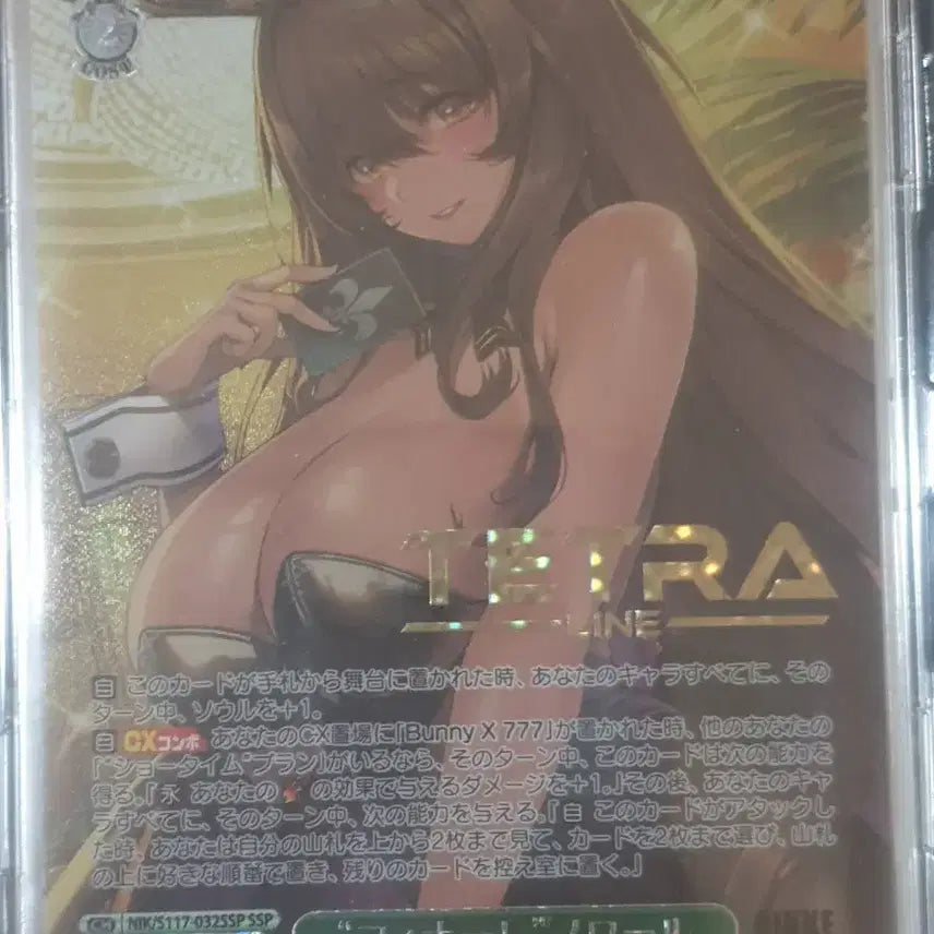[BUNJANG] Weiss Schwarz Nikke Blanc &amp; Noir Bundle Set / 바이스슈발츠 니케 블랑&amp;누아르 일괄 판매