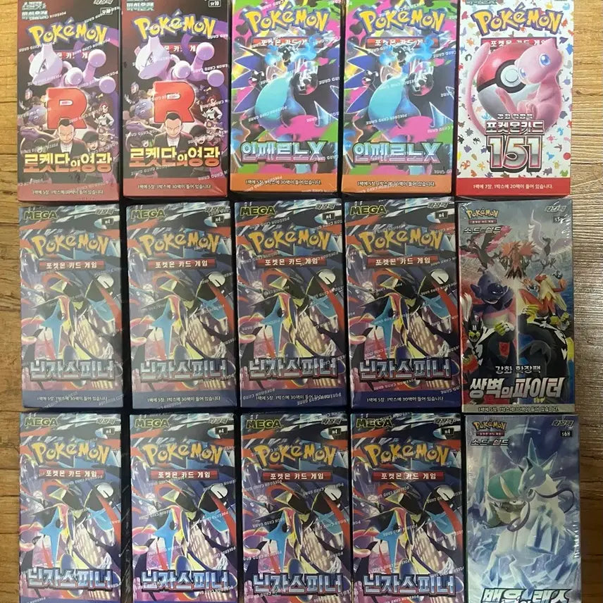 [BUNJANG] Pokemon Card Game Unsealed Booster Boxes / 포켓몬 카드게임 미개봉 박스