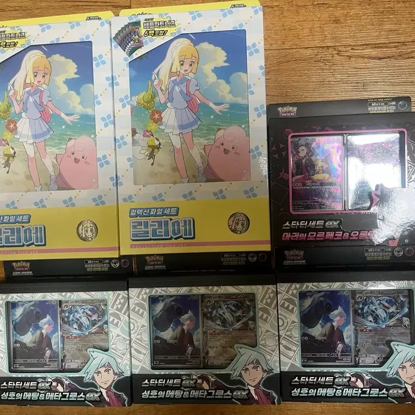 [BUNJANG] Pokemon Card Game Unsealed Booster Boxes / 포켓몬 카드게임 미개봉 박스