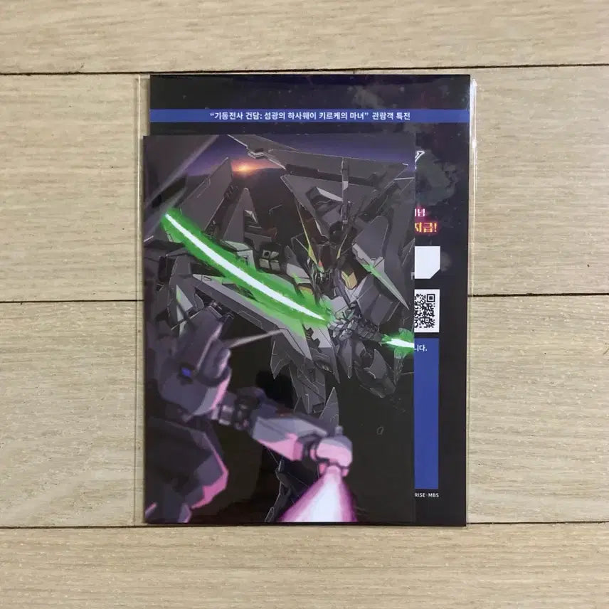 [BUNJANG] Mobile Suit Gundam: Hathaway Mech Visual Card/Poster / [기동전사 건담:섬광의 하사웨이 키르케의 마녀] 메카 비주얼 카드/포스터