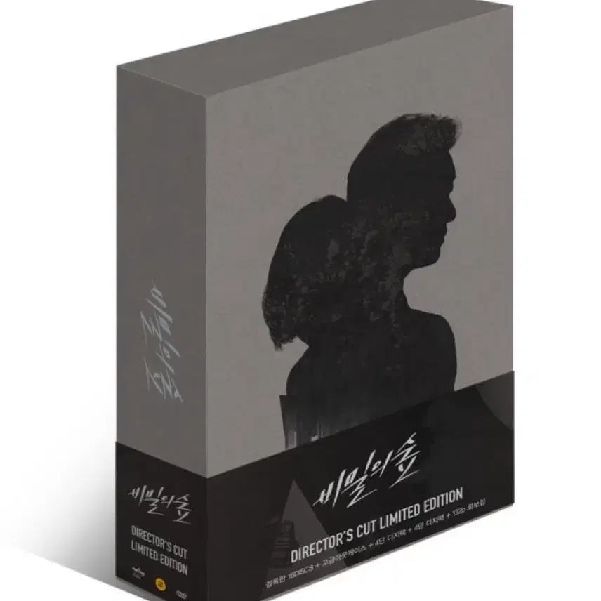[BUNJANG] Stranger Season 1 DVD / 비밀의숲1 DVD 특전포함