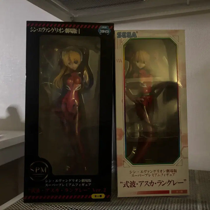 [BUNJANG] Evangelion Sega Asuka Langley Figure Bundle / 에반게리온 세가 아스카 피규어 일괄