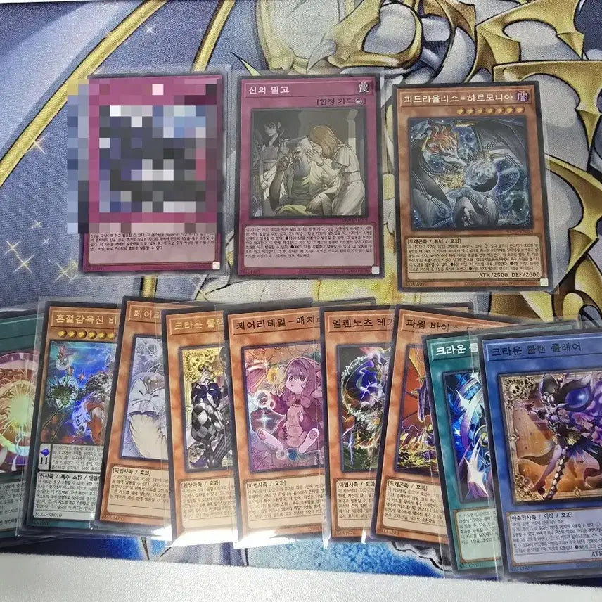 [BUNJANG] Yu-Gi-Oh! Harmonia Seekers Bundle Set / 유희왕 하르모니아 시크 외 일괄