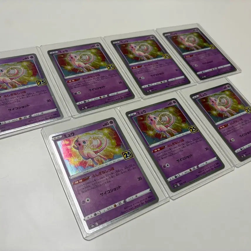 [BUNJANG] Pokemon Card Mew 25th Anniversary Set (7 Cards, Japanese) / 일판)포켓몬 카드 뮤 25주년 7장 일괄 판매