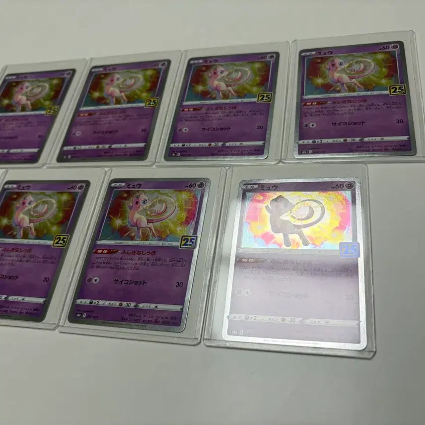 [BUNJANG] Pokemon Card Mew 25th Anniversary Set (7 Cards, Japanese) / 일판)포켓몬 카드 뮤 25주년 7장 일괄 판매